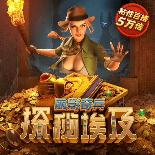 c7电子娱乐游戏app官网版