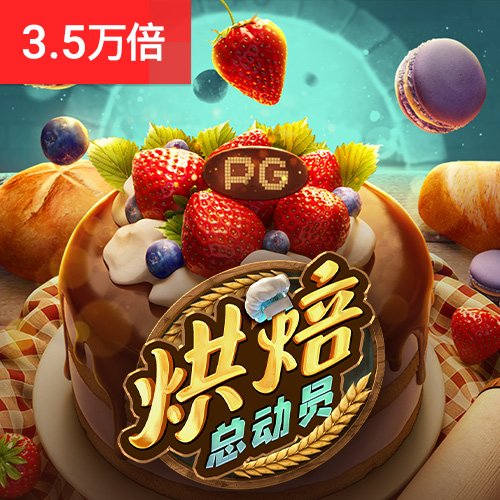 黄金软件大全下载3.03下载