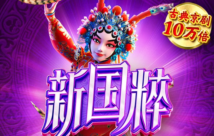 pgsoft模拟器