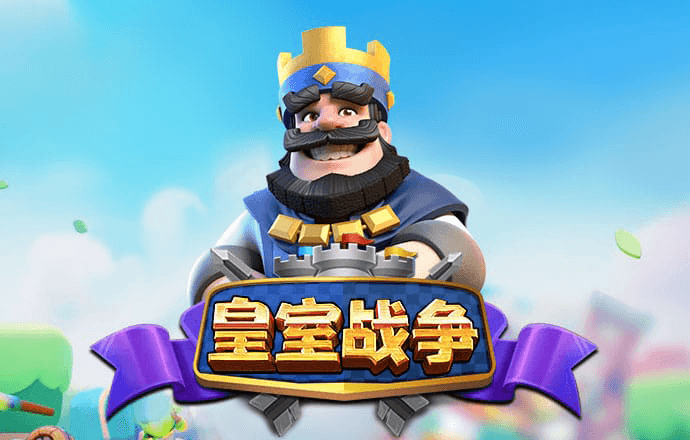 城防三国